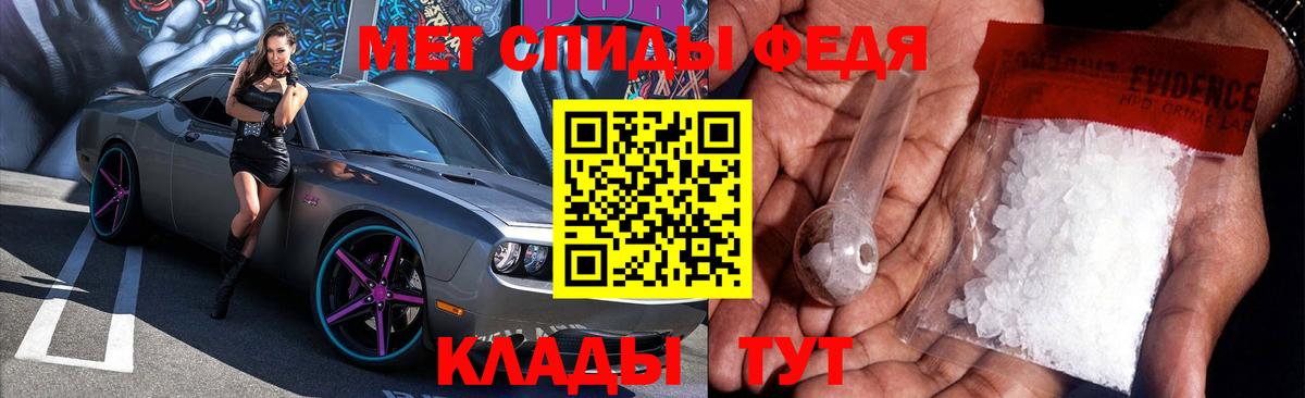 Амфетамин 98%  Вход с VPN  АМФ  Сосновоборск 