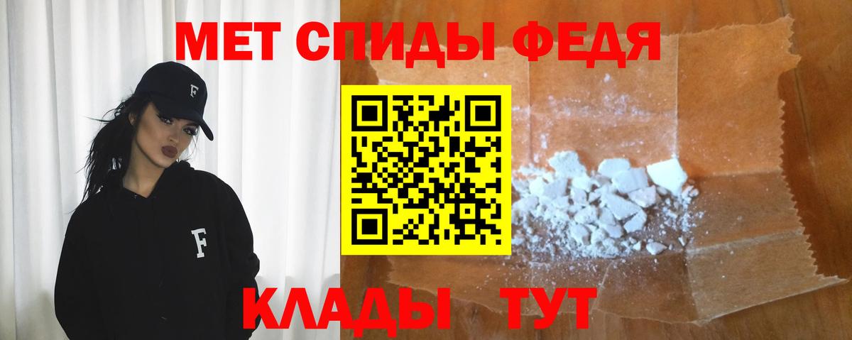 АМФЕТАМИН Розовый Сосновоборск