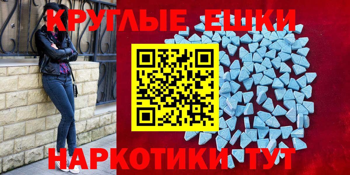 ЭКСТАЗИ Дубай Сосновоборск