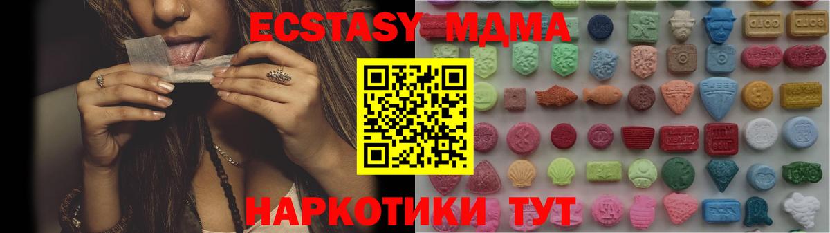 Ecstasy louis Vuitton  Вход с VPN  Экстази 99%  Сосновоборск 