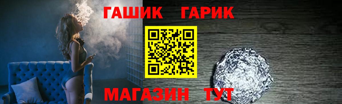 Гашиш hashish Сосновоборск
