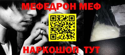 jwh Можайск