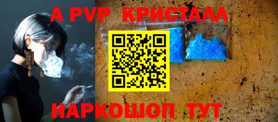 jwh Можайск
