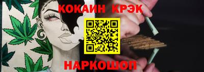 тгк Моздок