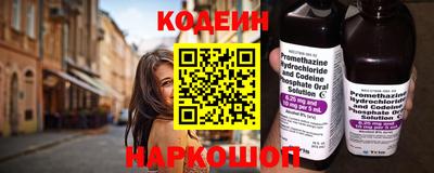 тгк Моздок