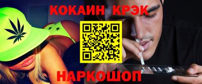 тгк Моздок