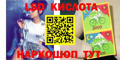 тгк Моздок