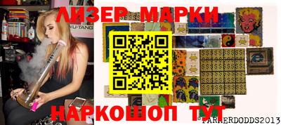 стафф Можга