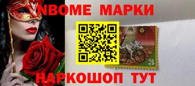 jwh Можайск