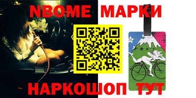 тгк Моздок