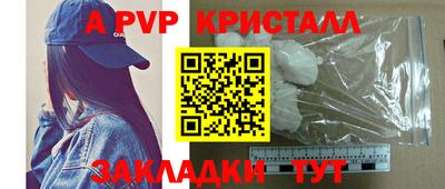 тгк Моздок