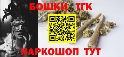 стафф Можга