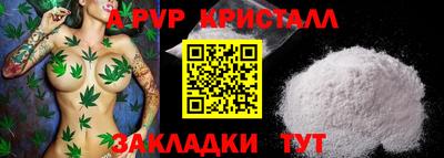 тгк Моздок