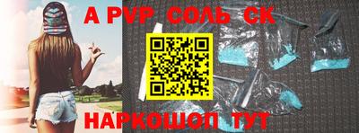 тгк Моздок