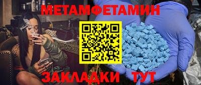 тгк Моздок