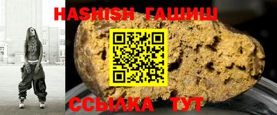 стафф Можга