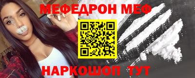 тгк Моздок