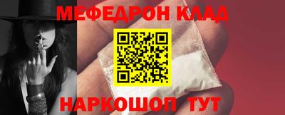 стафф Можга