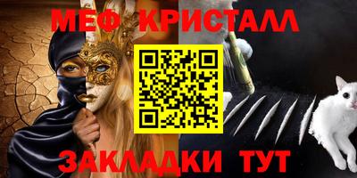 тгк Моздок