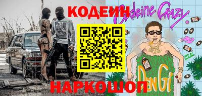 тгк Моздок