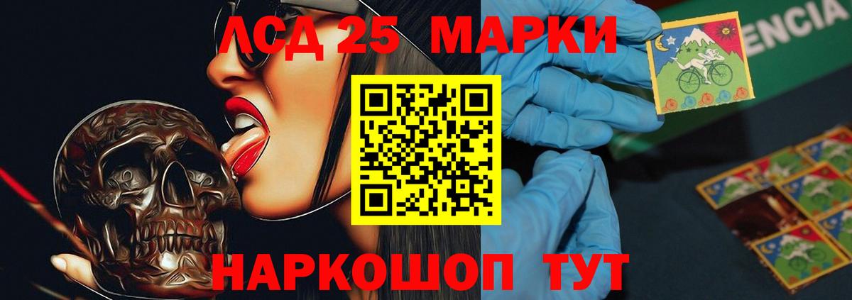 мега ссылка  Вход с VPN  Сосновоборск  ЛСД экстази кислота 