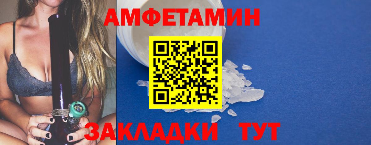 Метамфетамин Декстрометамфетамин 99.9%  Метамфетамин Декстрометамфетамин 99.9%  Сосновоборск  МЕТАМФЕТАМИН  Вход с VPN 