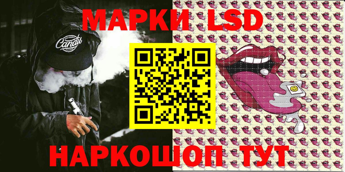 наркота  Вход с VPN  Сосновоборск  Наркотические марки 1,5мг 