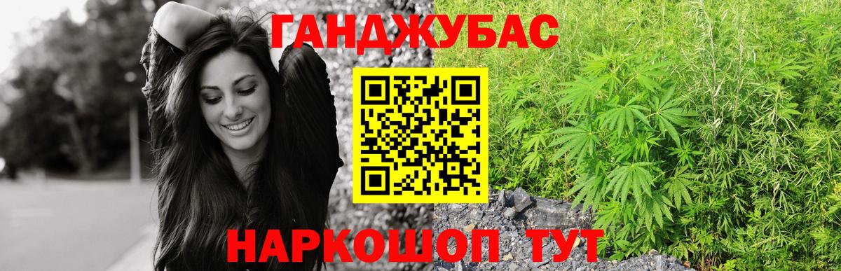 МАРИХУАНА марихуана  Шишки марихуана ГИДРОПОН  Вход с VPN  МАРИХУАНА LSD WEED  Сосновоборск 
